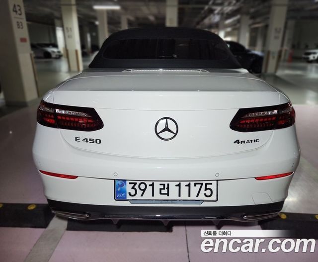 Mercedes-Benz E-Class из Кореи Encar