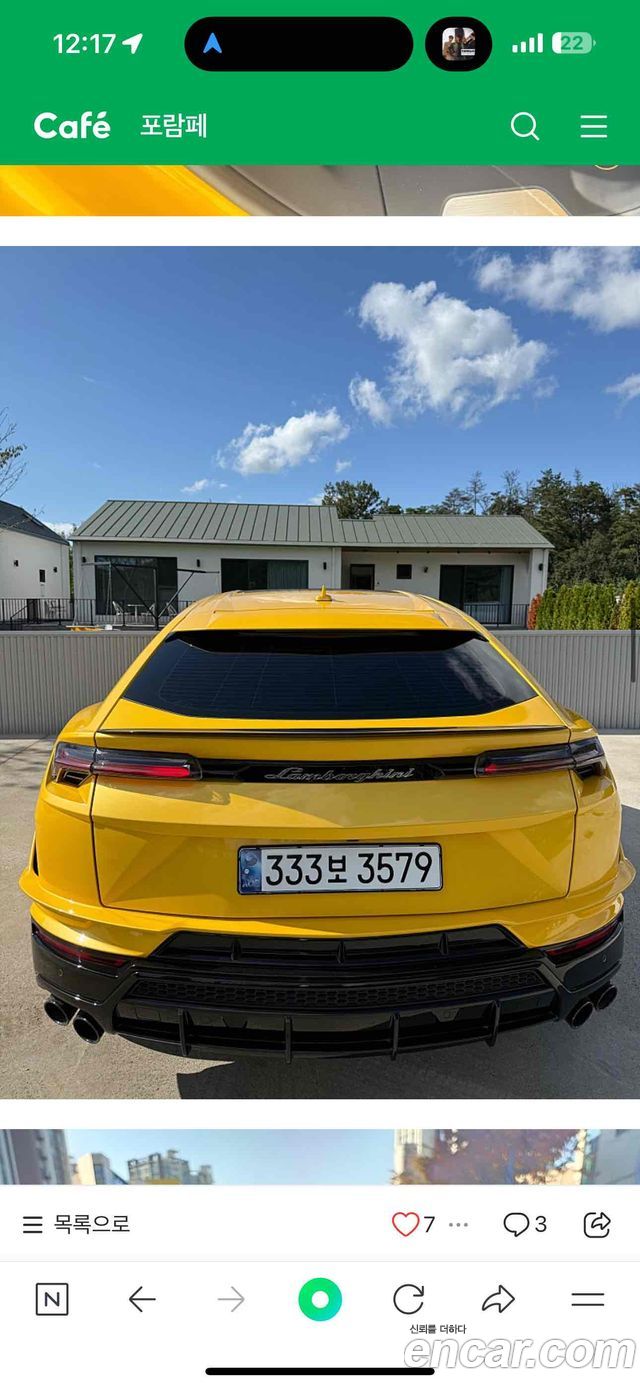 Lamborghini Urus 4.0 V8 S — пробег 15 500 км — фото 4 из 5