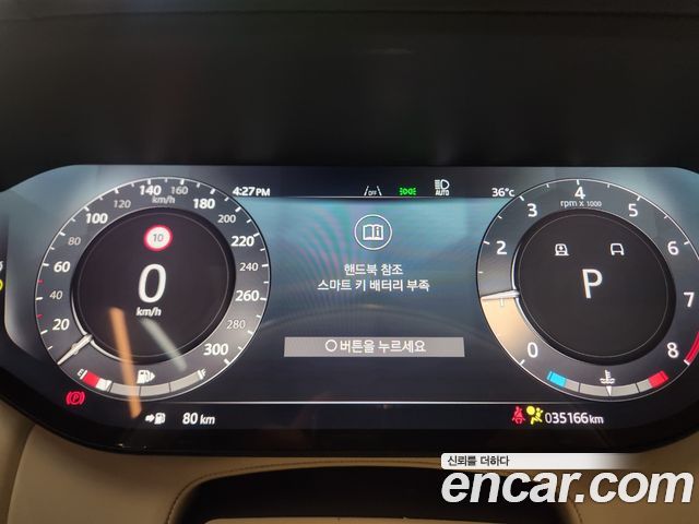 Land Rover Range Rover из Кореи Encar