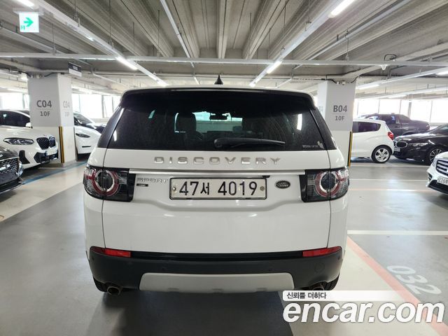 Land Rover Discovery Sport 2.0 TD4 HSE Luxury — пробег 112 000 км — фото 5 из 5
