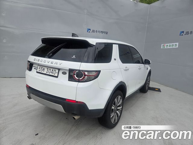 Land Rover Discovery Sport 2.2 SD4 HSE Luxury — пробег 88 547 км — фото 5 из 5