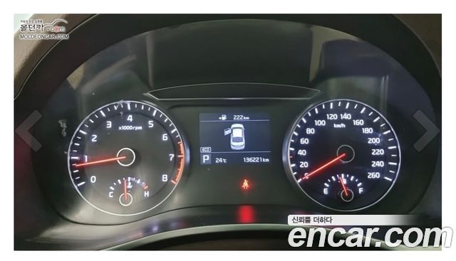 Kia K7 из Кореи Encar