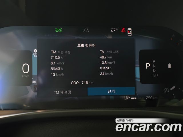 Volvo XC40 B4 Ultra Dark — пробег 716 км — фото 5 из 5