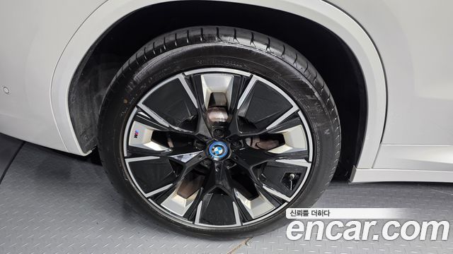 BMW iX3 из Кореи Encar