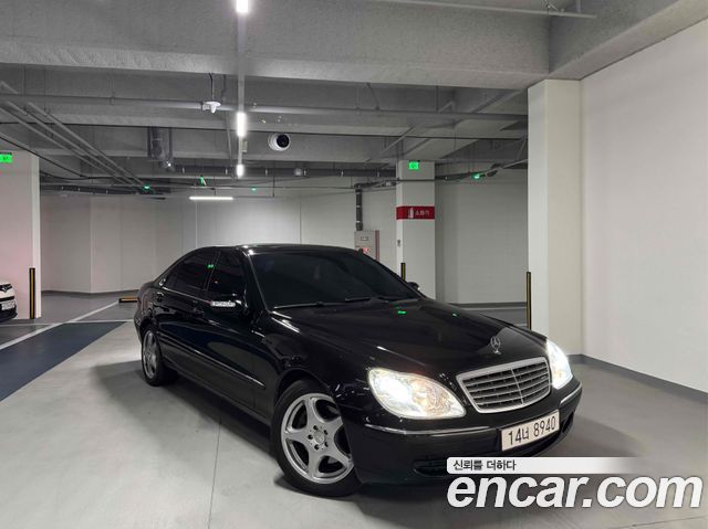 Mercedes-Benz S-Class из Кореи Encar